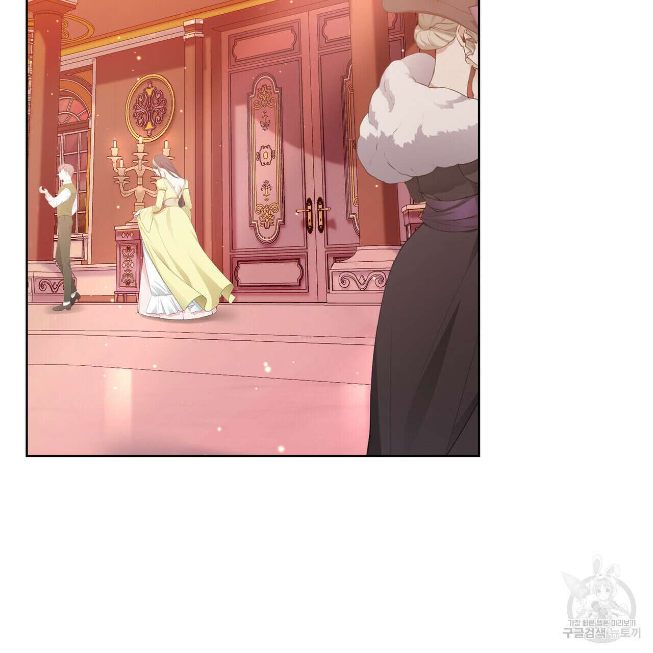 트로피 허즈번드 26화 44
