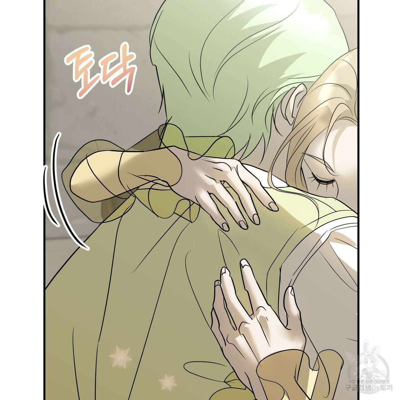 그래서 나는 죽었을까 23화 6