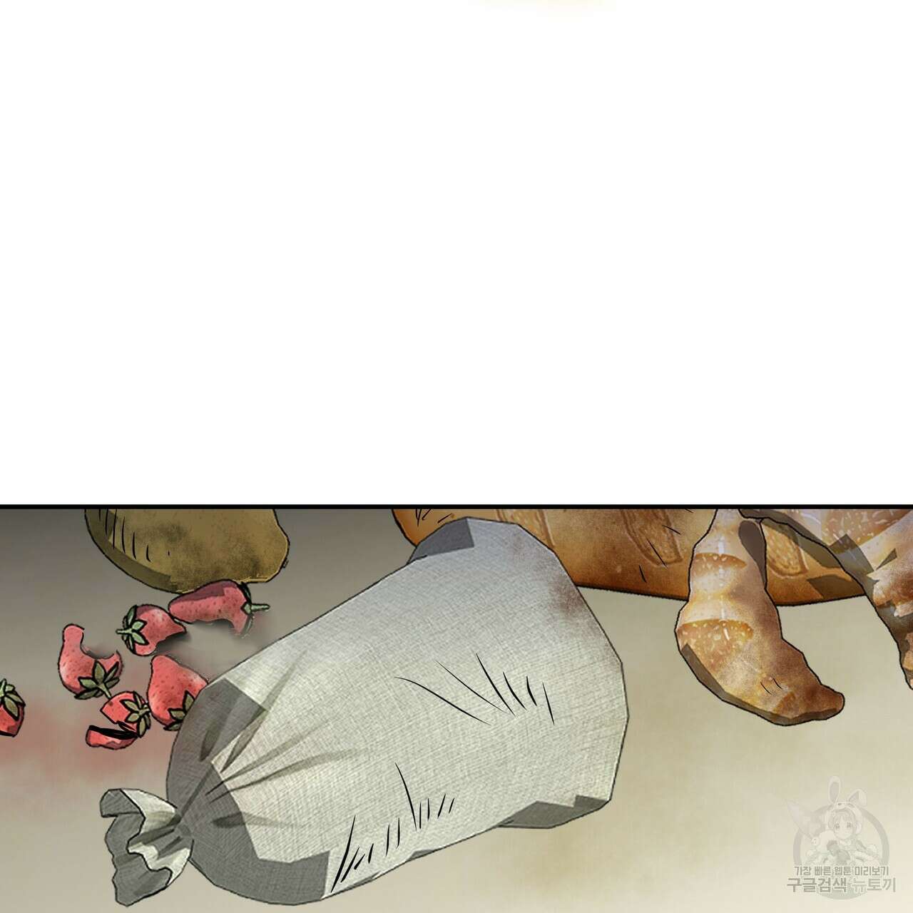 그래서 나는 죽었을까 23화 14