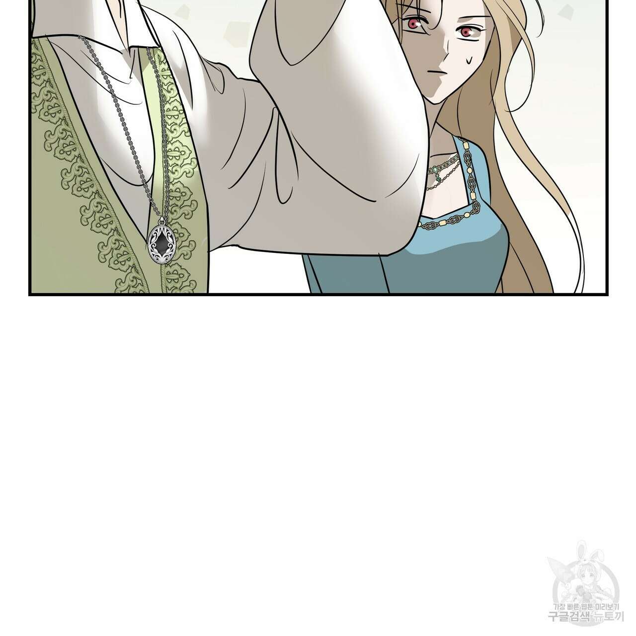 그래서 나는 죽었을까 23화 19