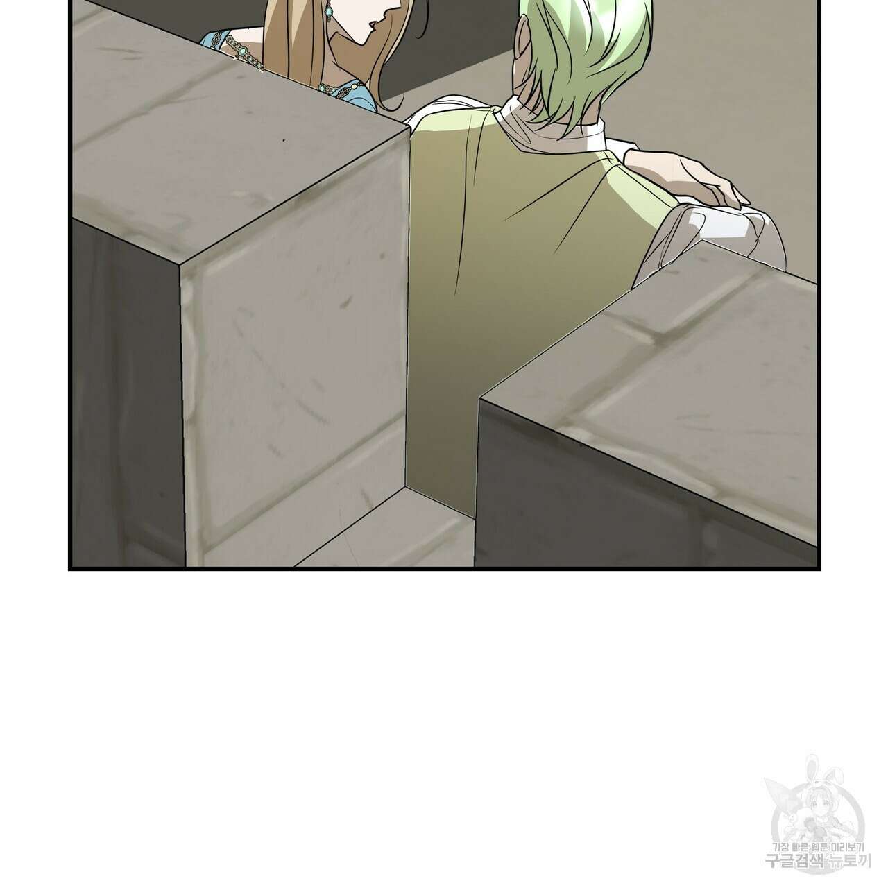 그래서 나는 죽었을까 23화 27