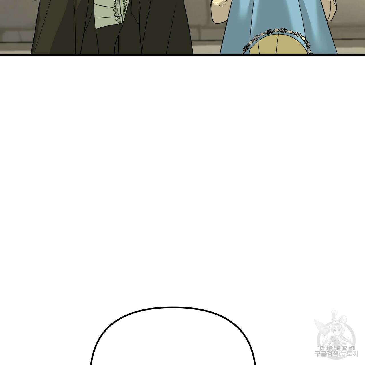 그래서 나는 죽었을까 23화 33
