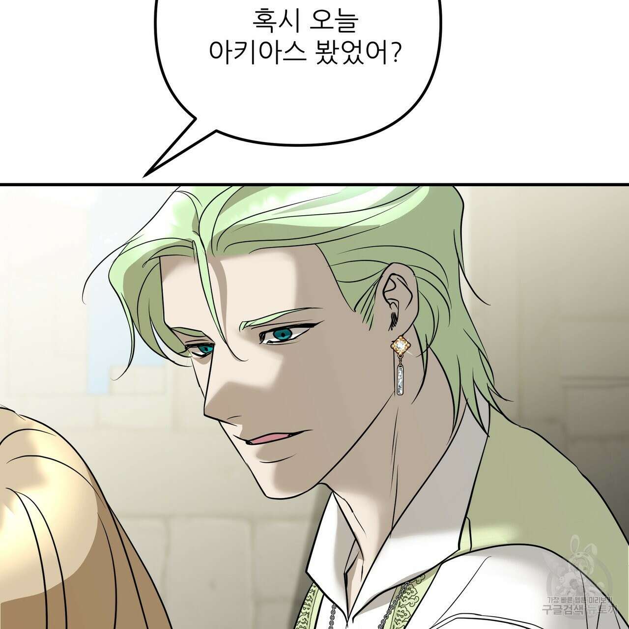 그래서 나는 죽었을까 23화 34