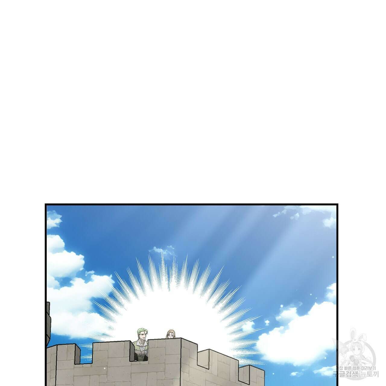 그래서 나는 죽었을까 23화 44