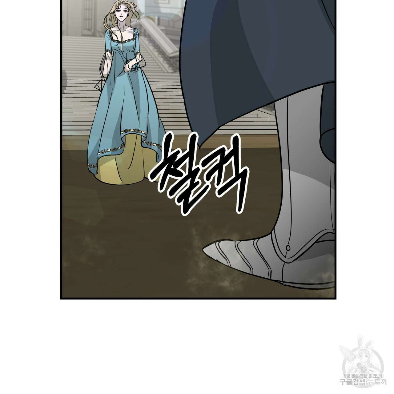 그래서 나는 죽었을까 23화 49