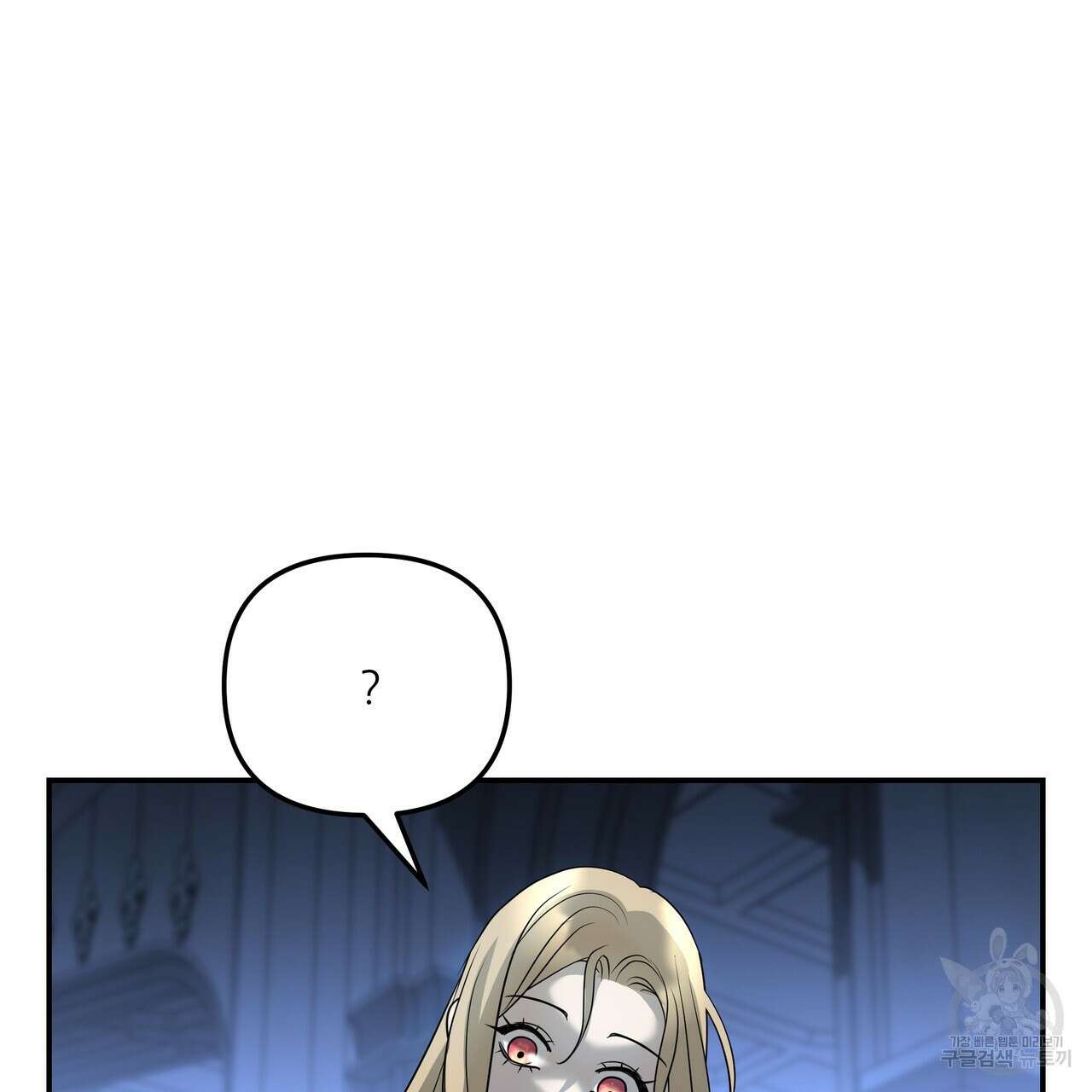 그래서 나는 죽었을까 23화 65