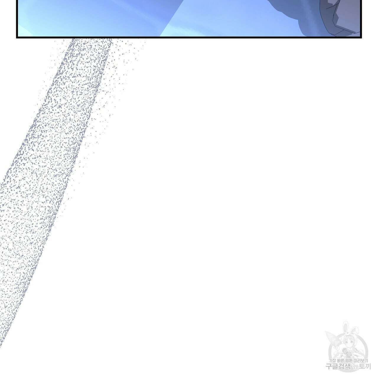 그래서 나는 죽었을까 23화 69