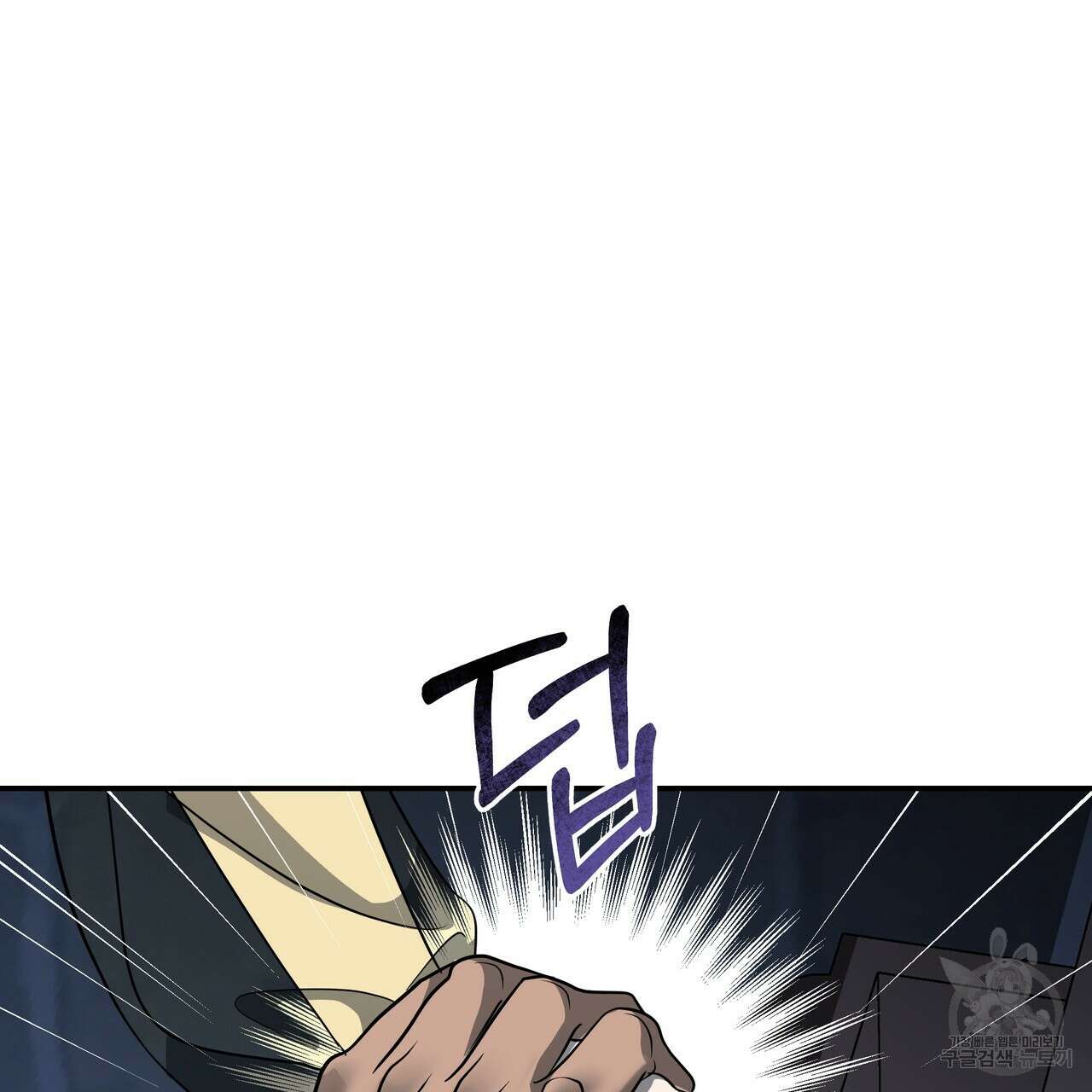 그래서 나는 죽었을까 23화 71