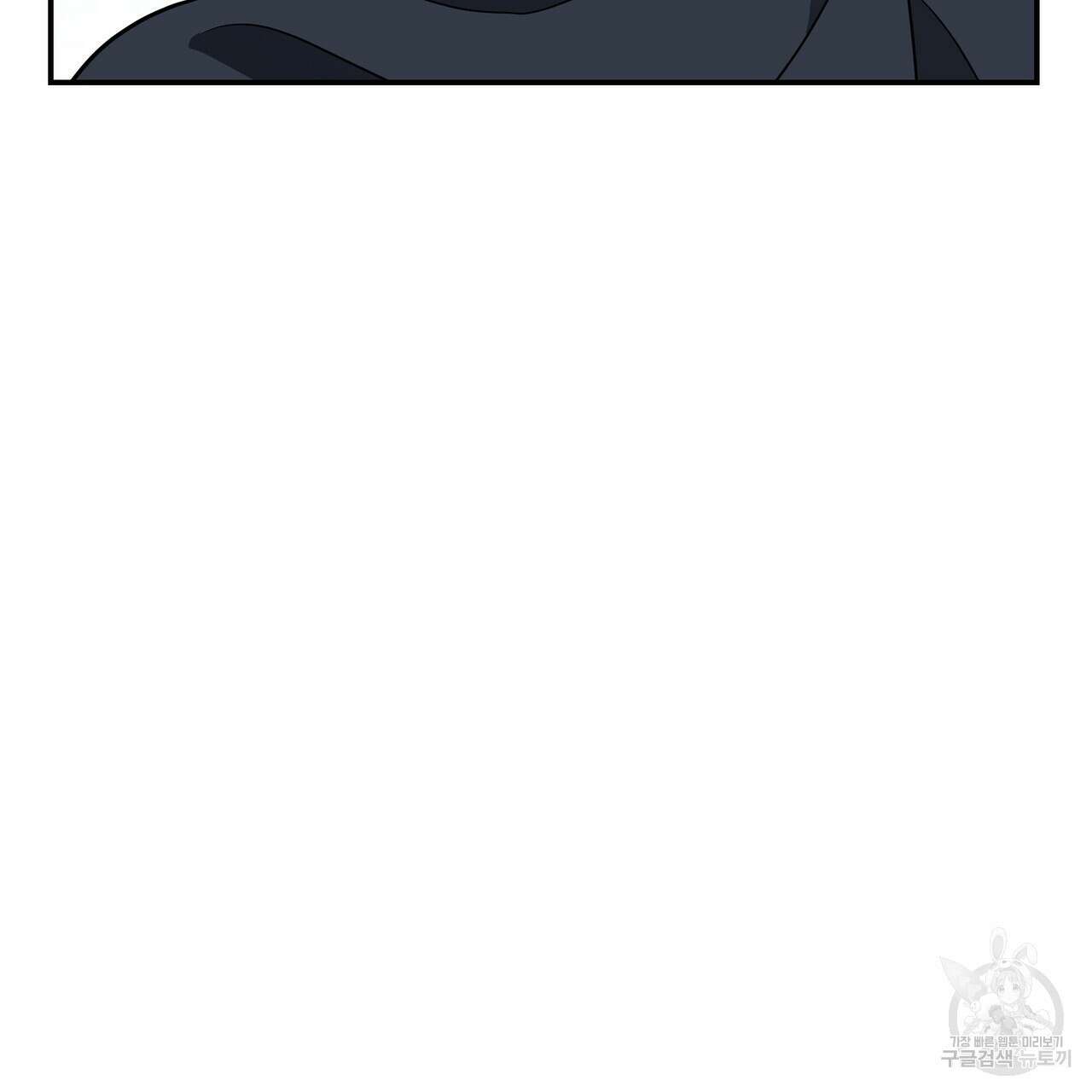 그래서 나는 죽었을까 23화 83