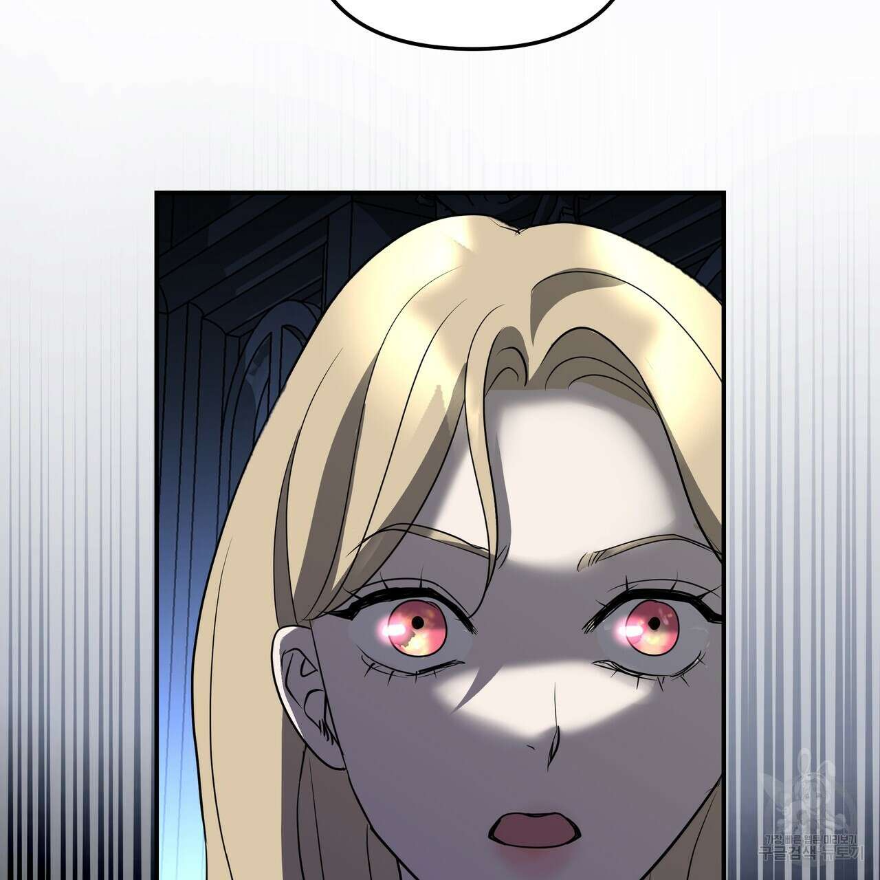 그래서 나는 죽었을까 23화 88