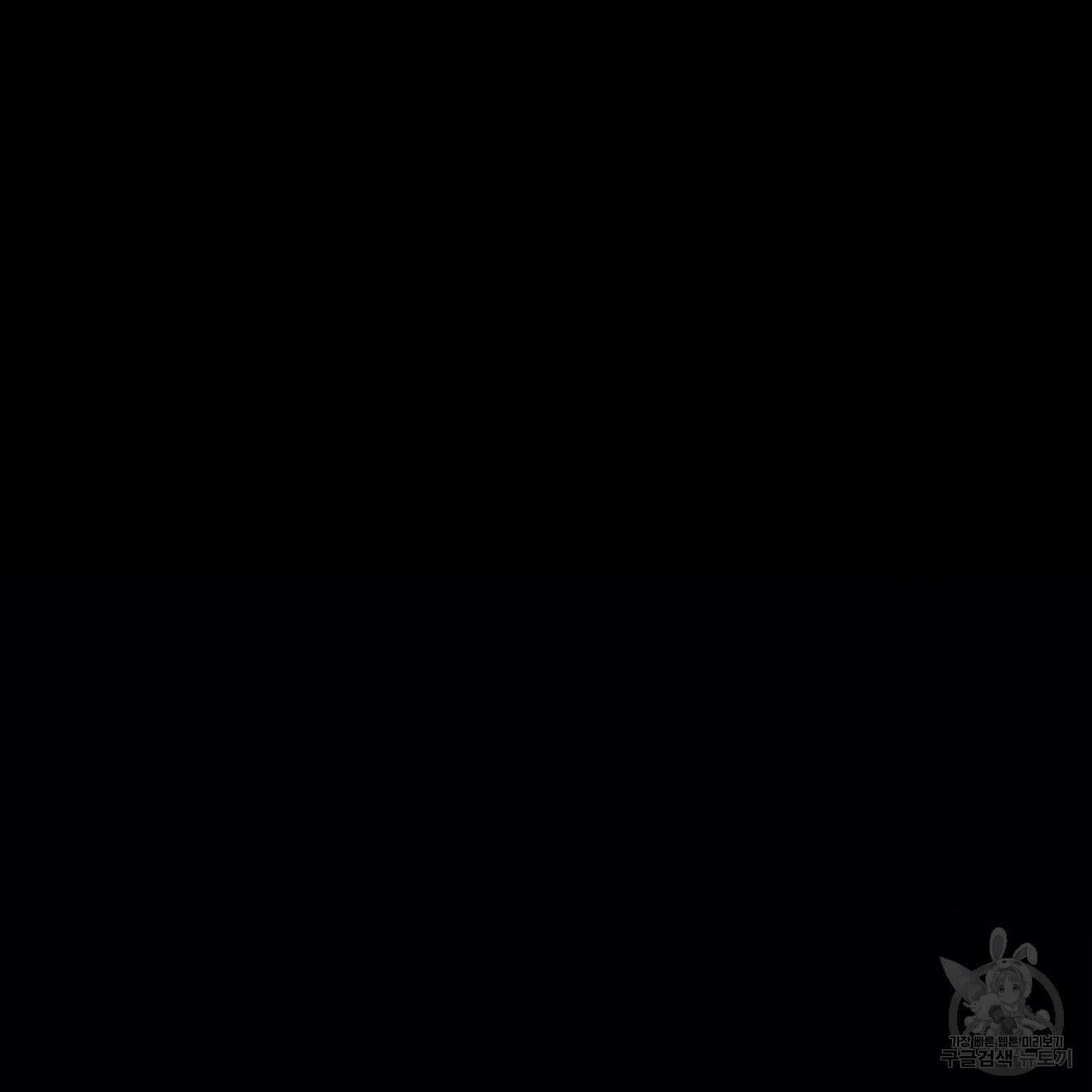 그래서 나는 죽었을까 23화 91