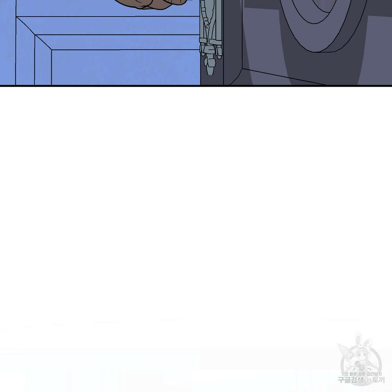 그래서 나는 죽었을까 23화 176
