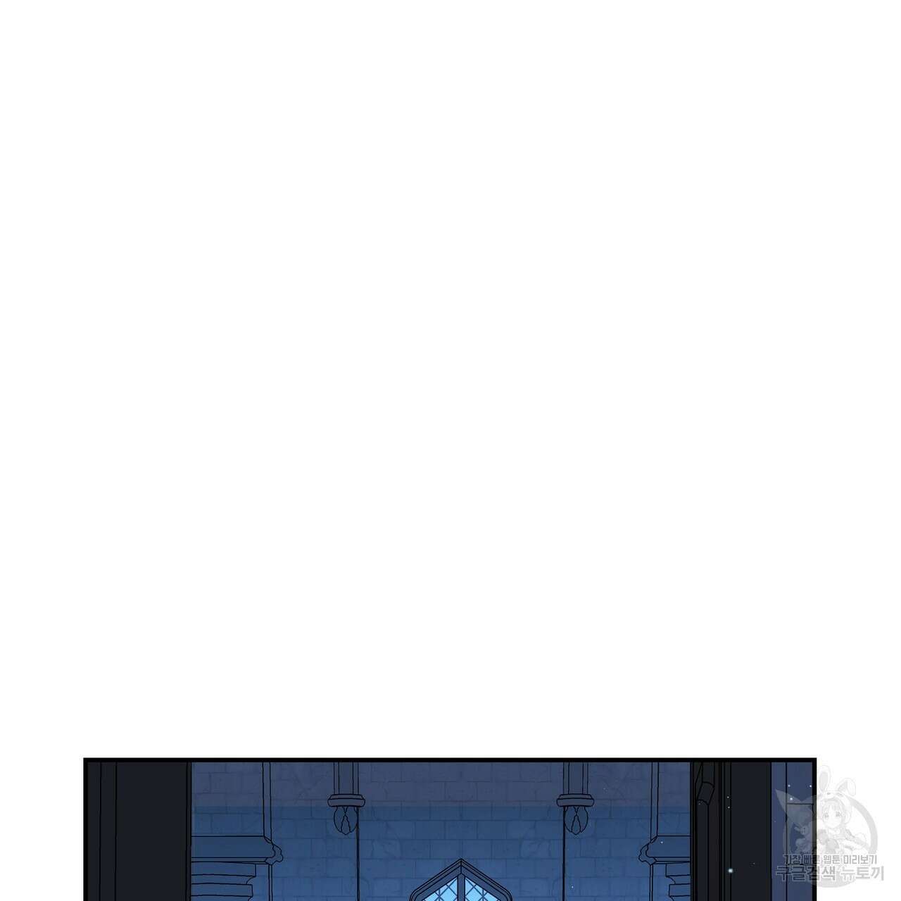 그래서 나는 죽었을까 23화 181