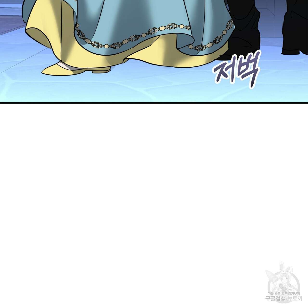 그래서 나는 죽었을까 23화 187