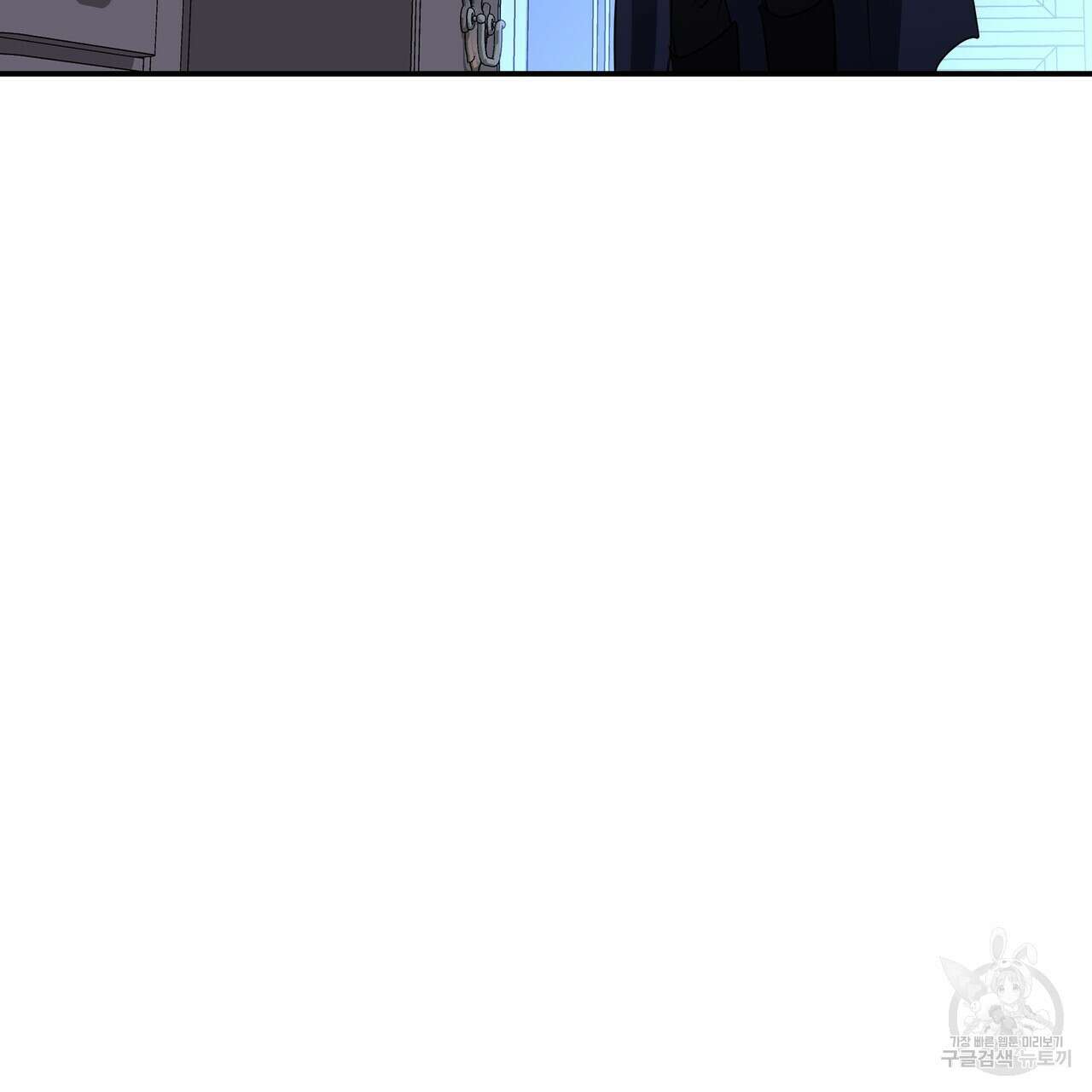 그래서 나는 죽었을까 23화 194