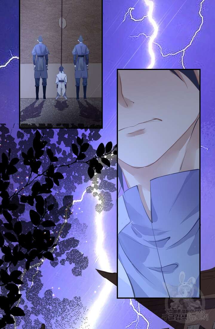 흑화를 막는건 연애뿐 5화 6