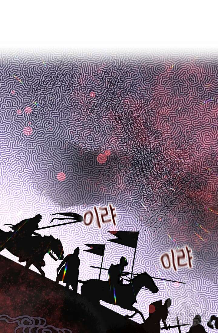 흑화를 막는건 연애뿐 15화 12