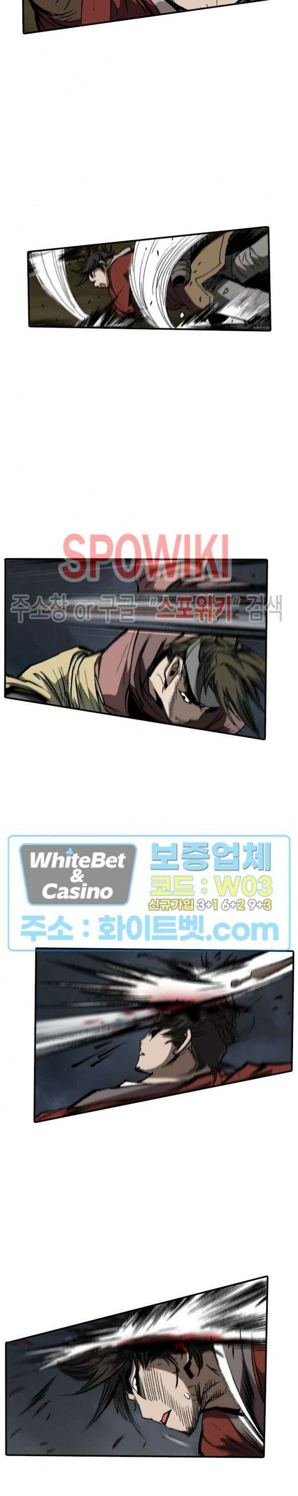 무명도(무협) 41화 6