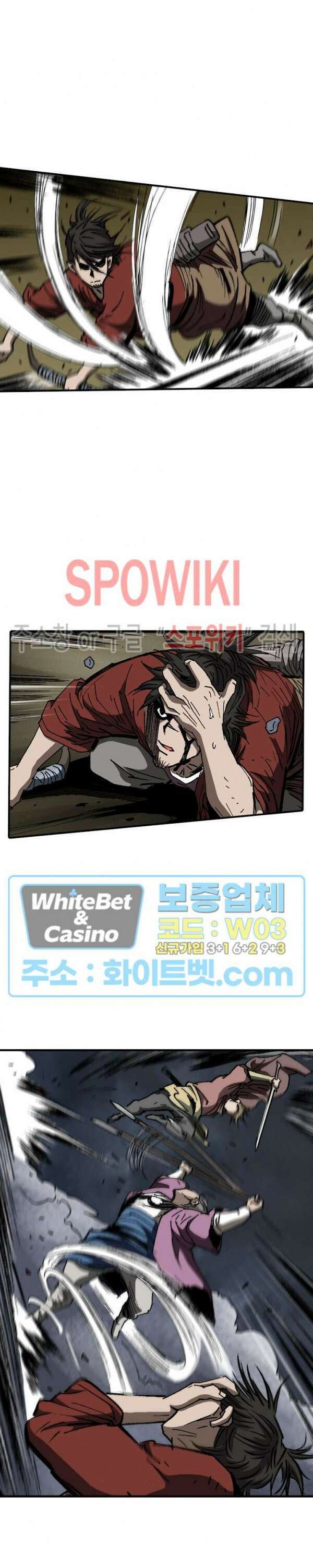 무명도(무협) 41화 7