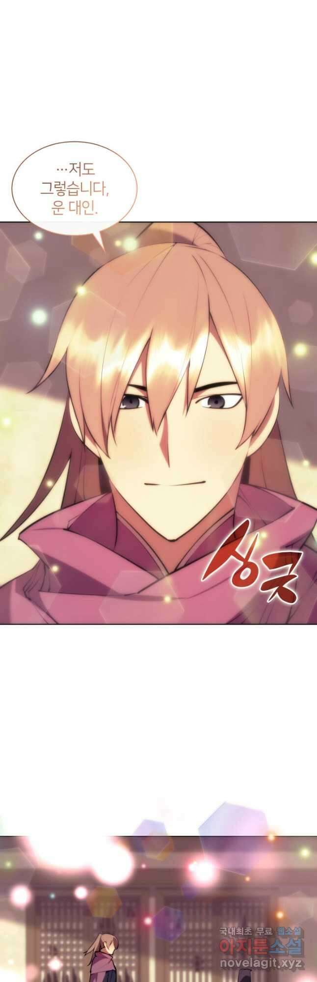 학사검전 75화 33