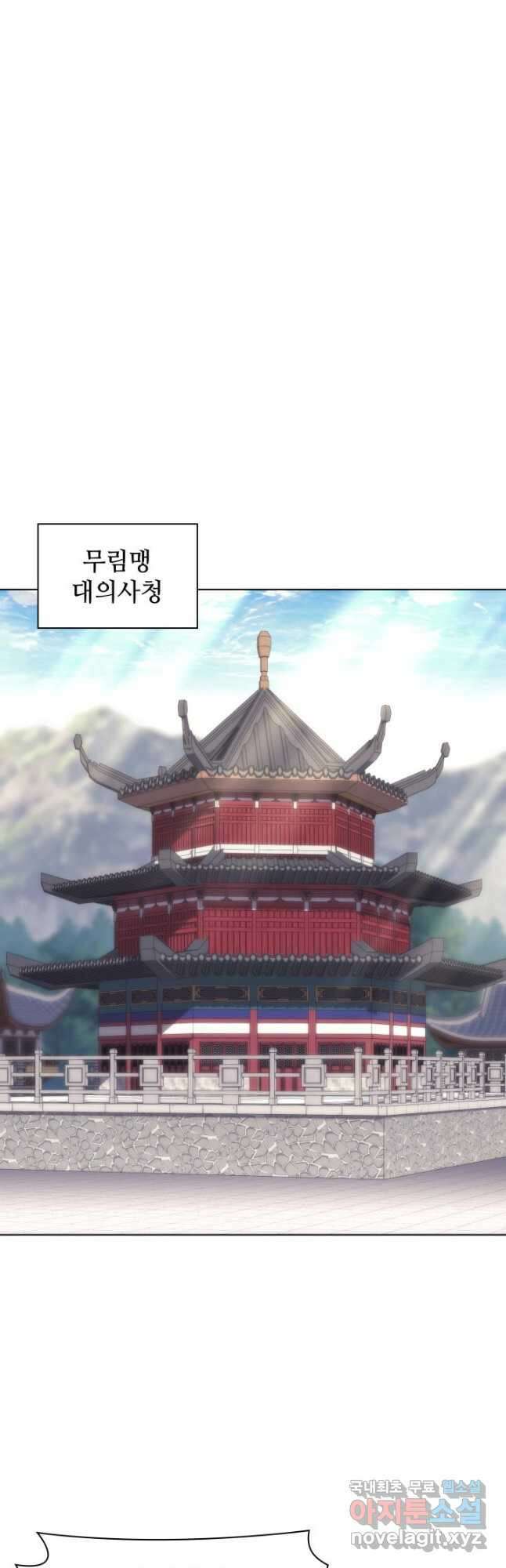 학사검전 75화 49