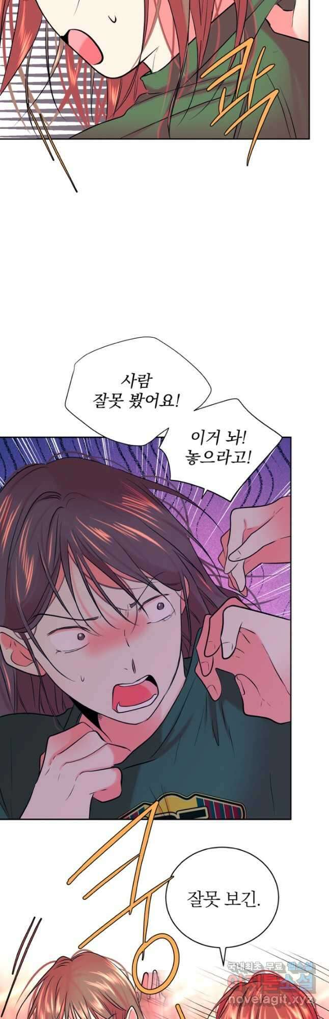 네 목소리로 나를 녹여줘 58화 6