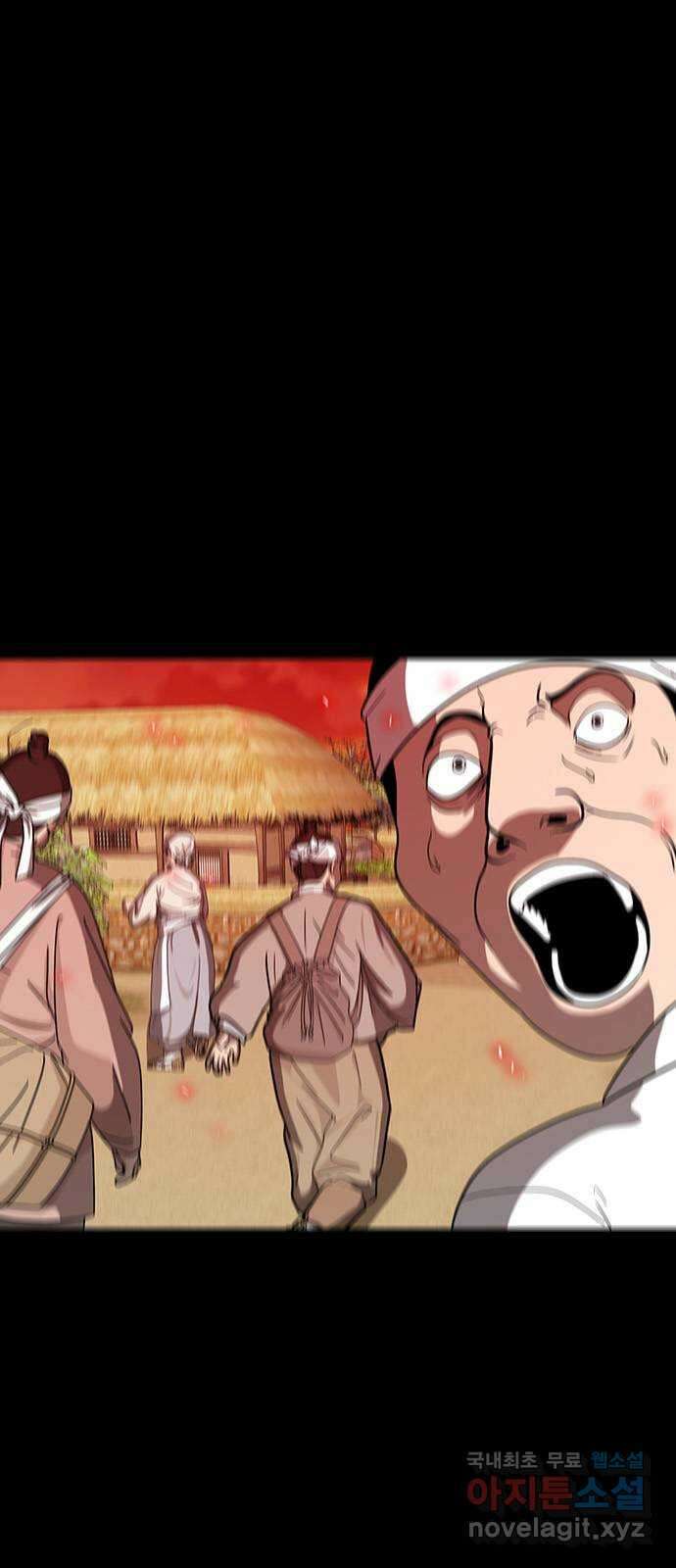 생존고백 78화. 너무 아픈 사랑은 사랑이 아니었음을 1