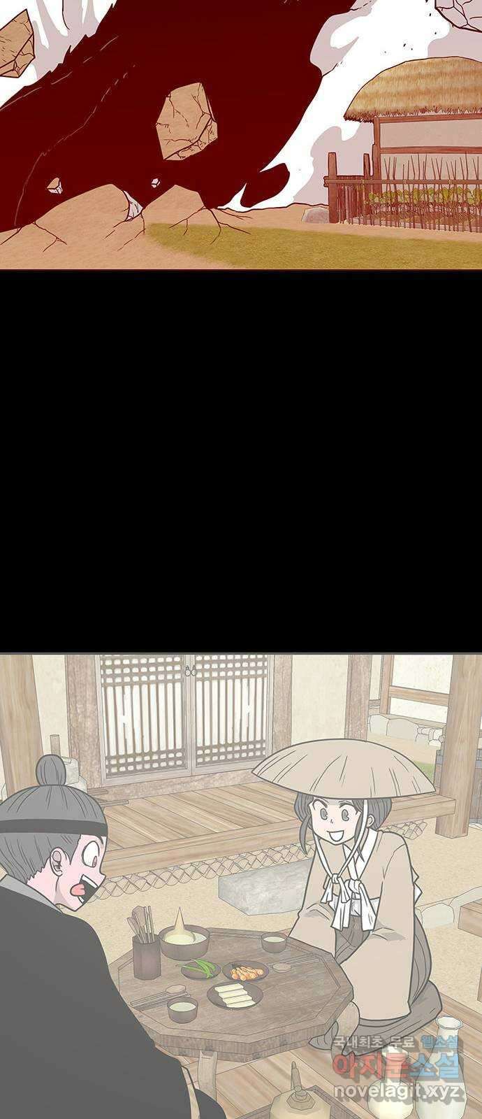 생존고백 78화. 너무 아픈 사랑은 사랑이 아니었음을 10