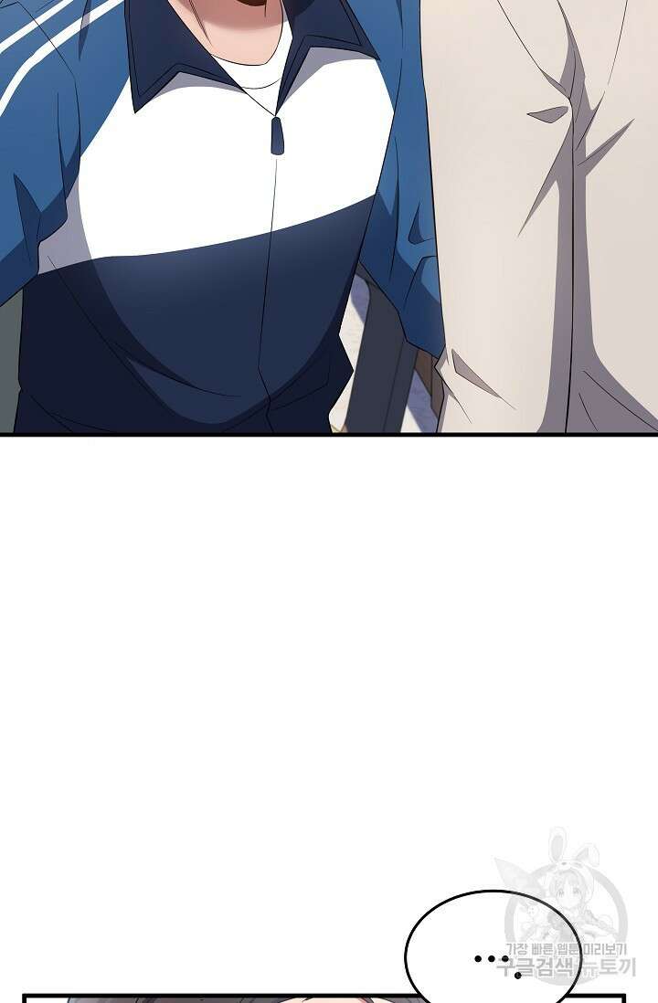 전신의 새벽 4화 5
