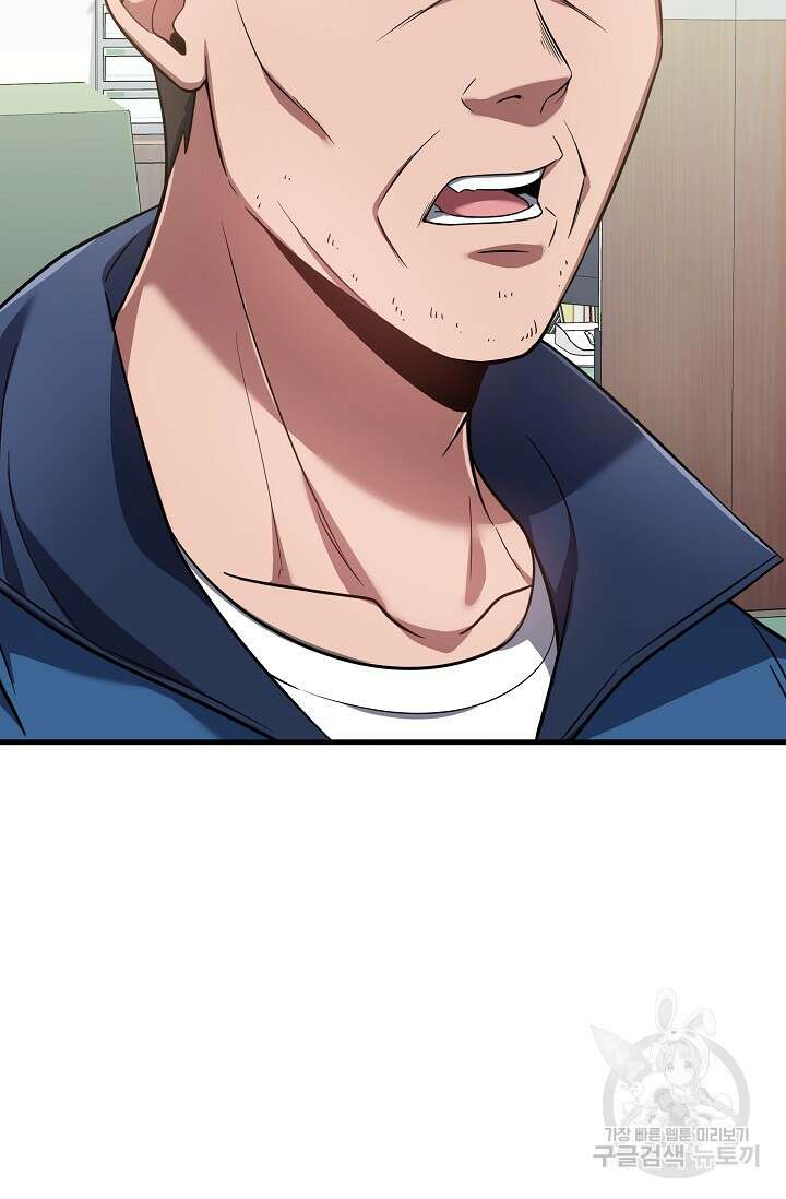 전신의 새벽 4화 11
