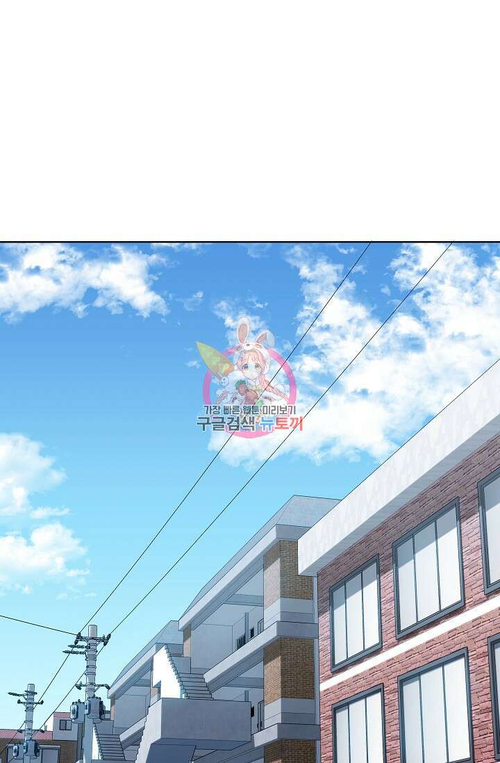 전신의 새벽 10화 1