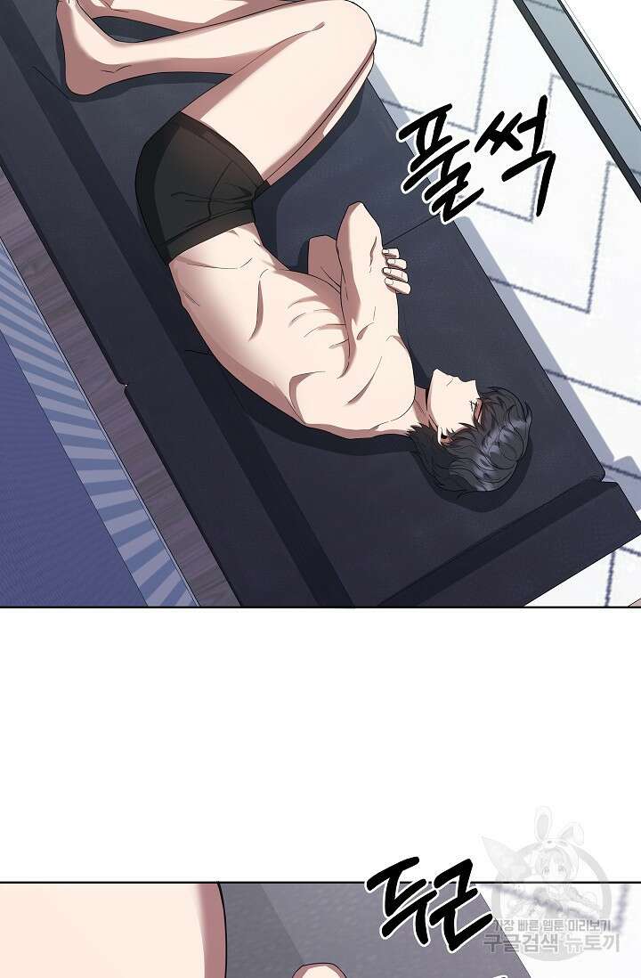 전신의 새벽 10화 6