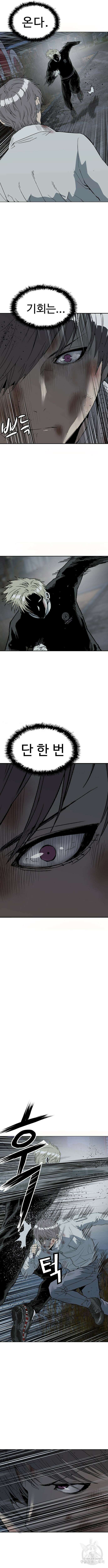 약한영웅 251화 15