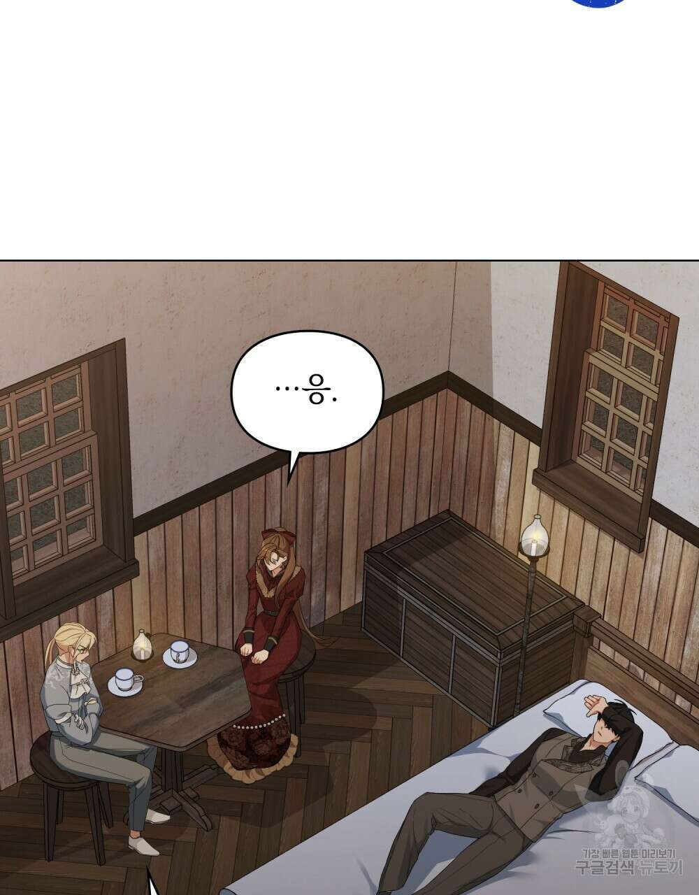 두 집 살림을 하는 중입니다만 23화 73