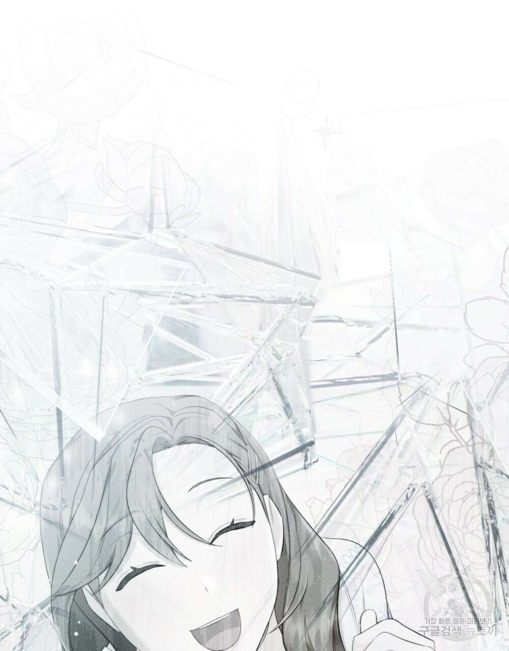 두 집 살림을 하는 중입니다만 23화 98