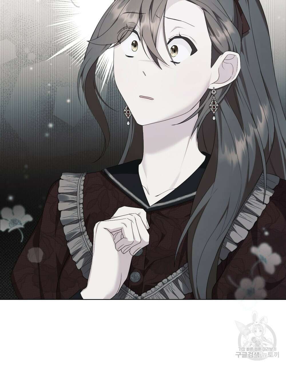 두 집 살림을 하는 중입니다만 23화 108