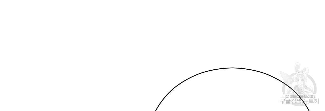 결벽 후작과 철벽 레이디 28화 24