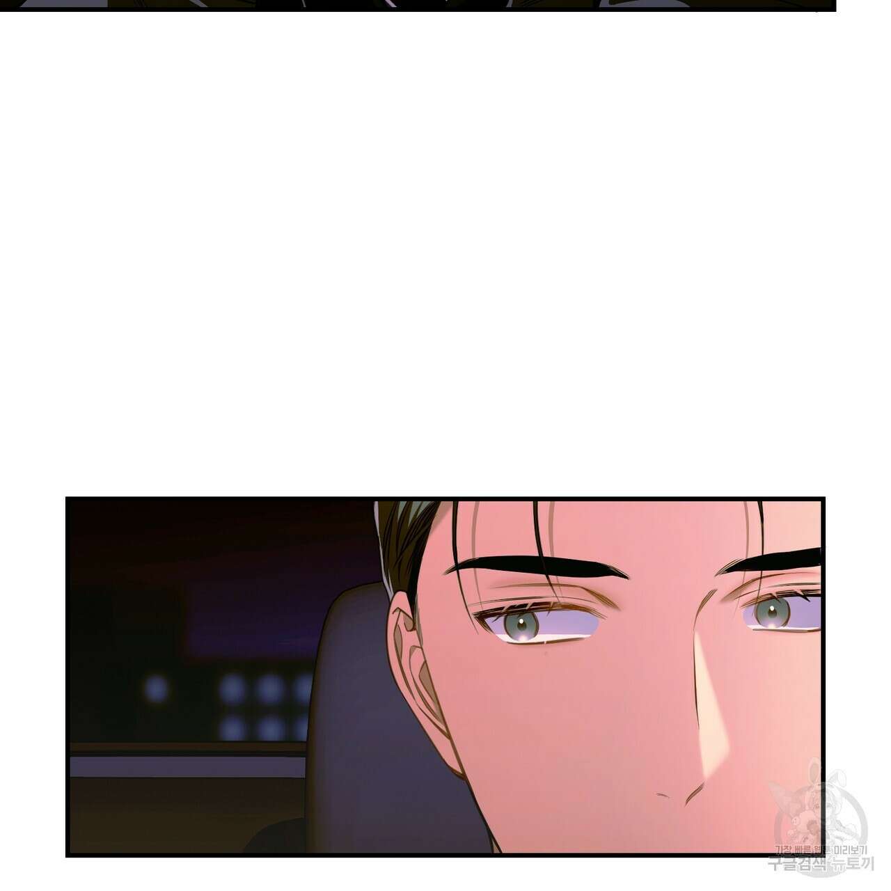 노 모럴(No Moral) 54화 8