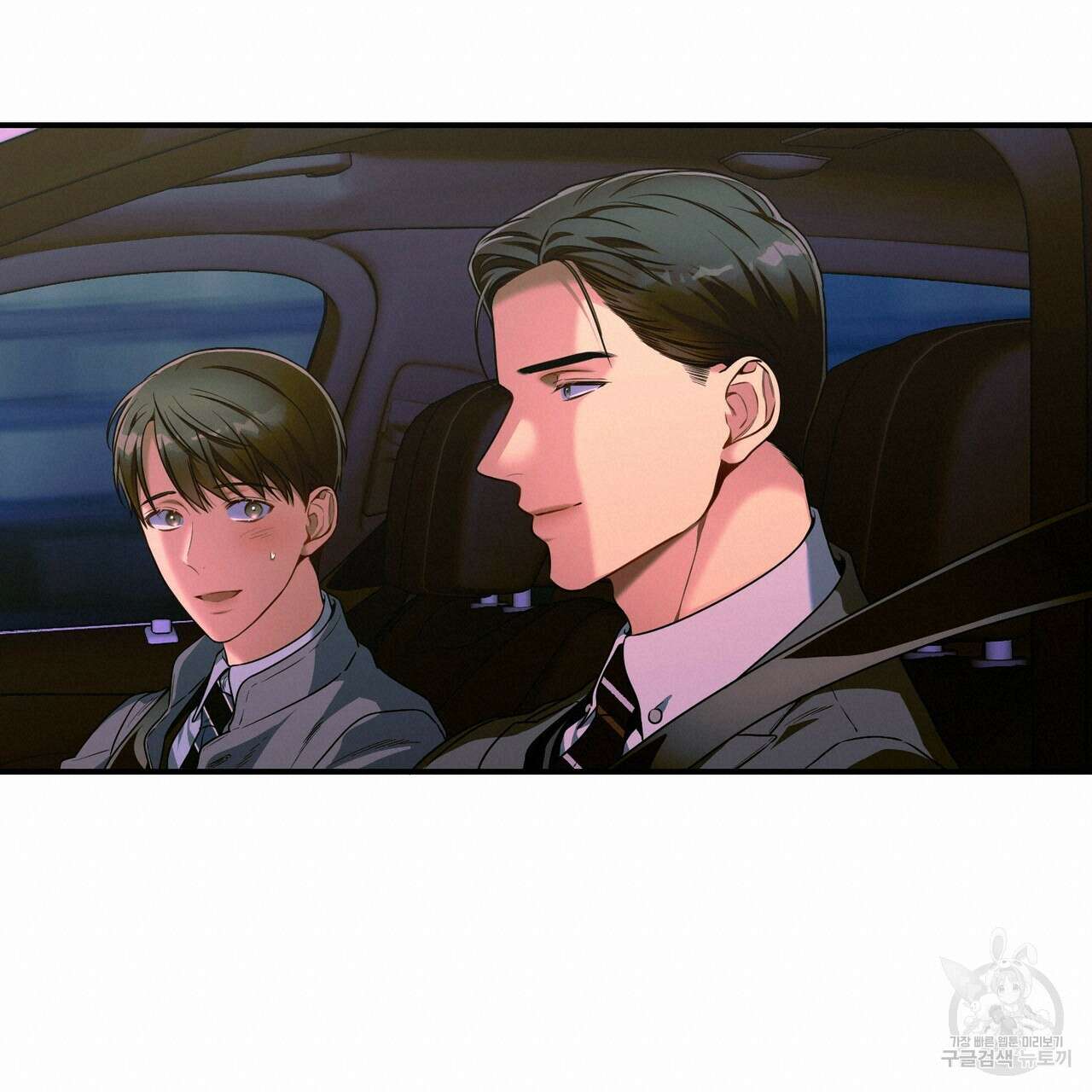 노 모럴(No Moral) 54화 18