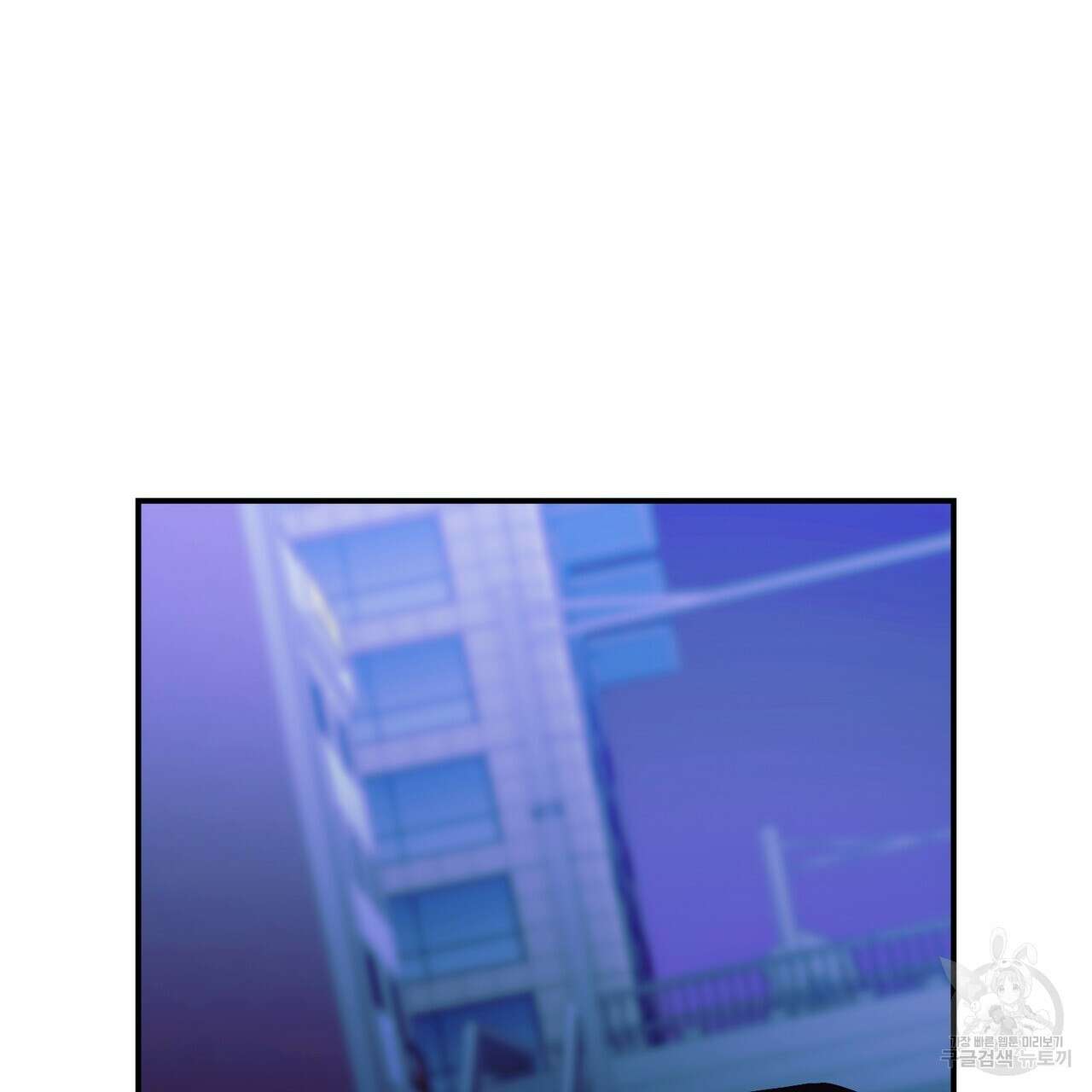 노 모럴(No Moral) 54화 19