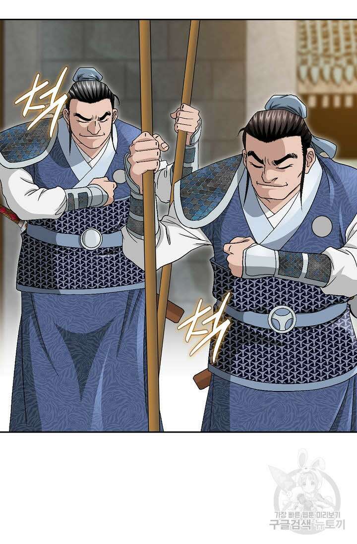 위사무적 31화 32