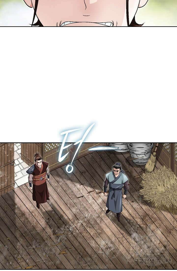 위사무적 31화 52