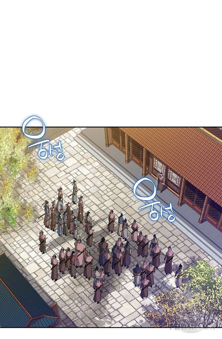 위사무적 31화 67