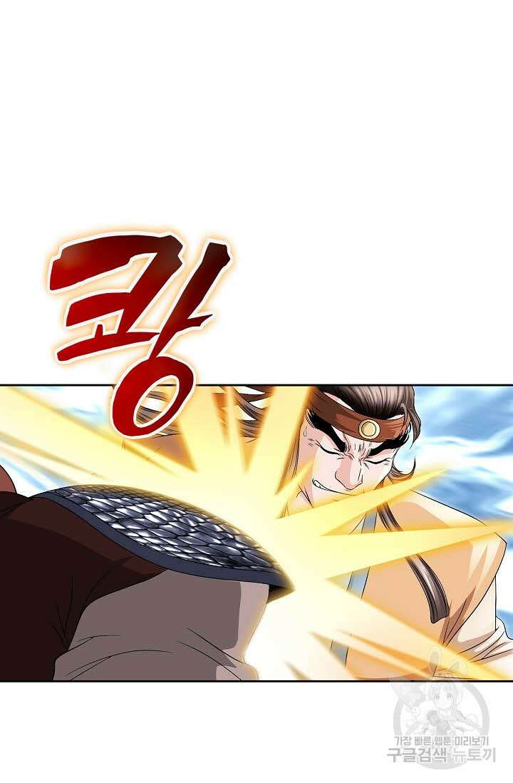 위사무적 35화 11