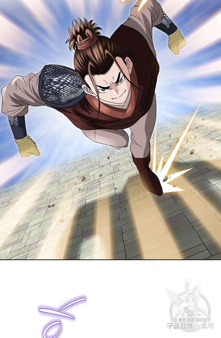위사무적 35화 15