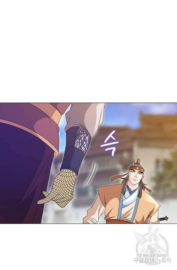 위사무적 35화 32