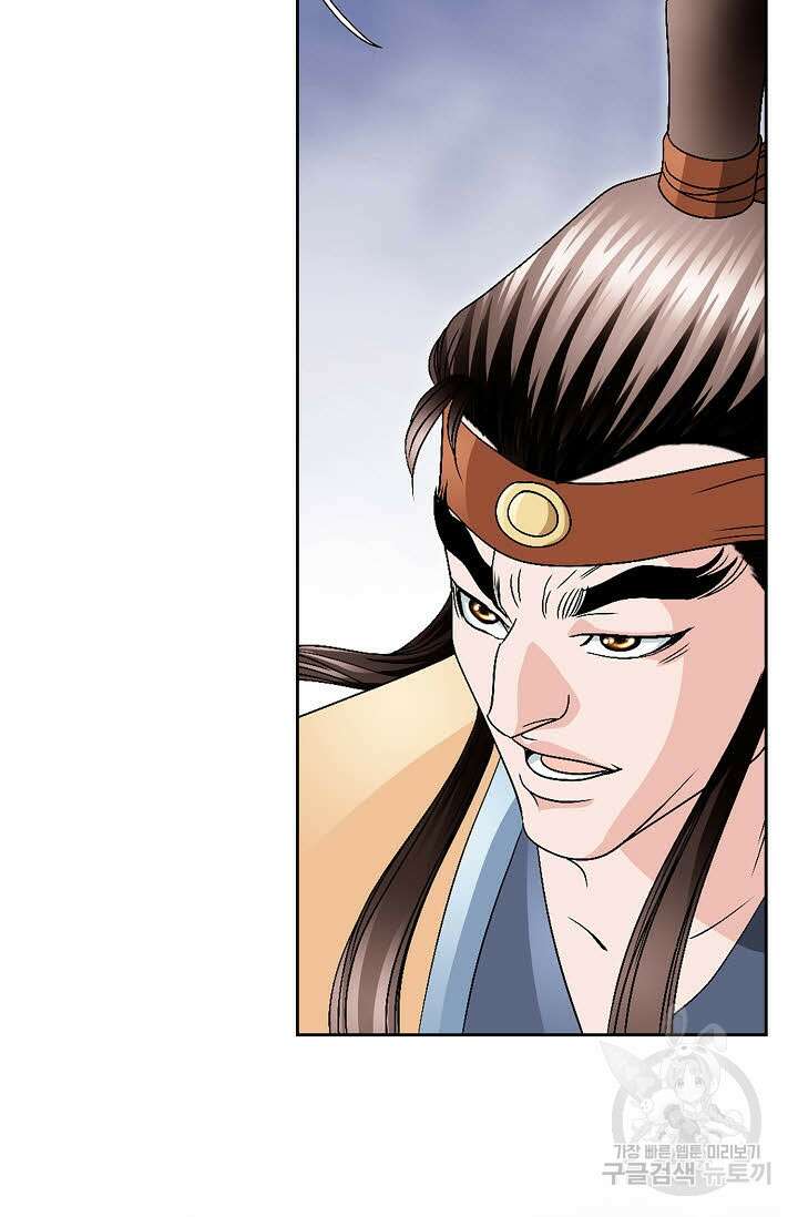 위사무적 35화 39
