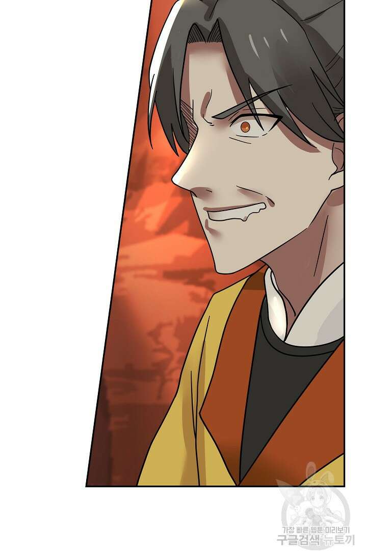 무련전봉 894화 13
