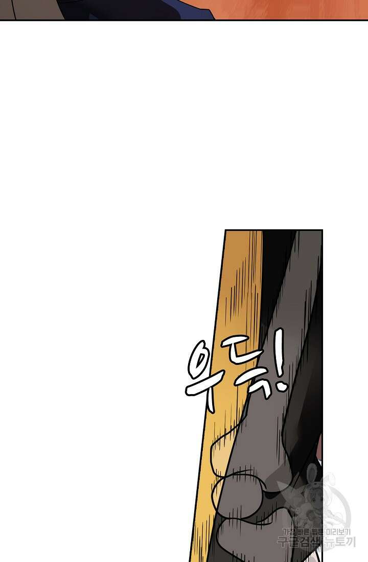 무련전봉 894화 31
