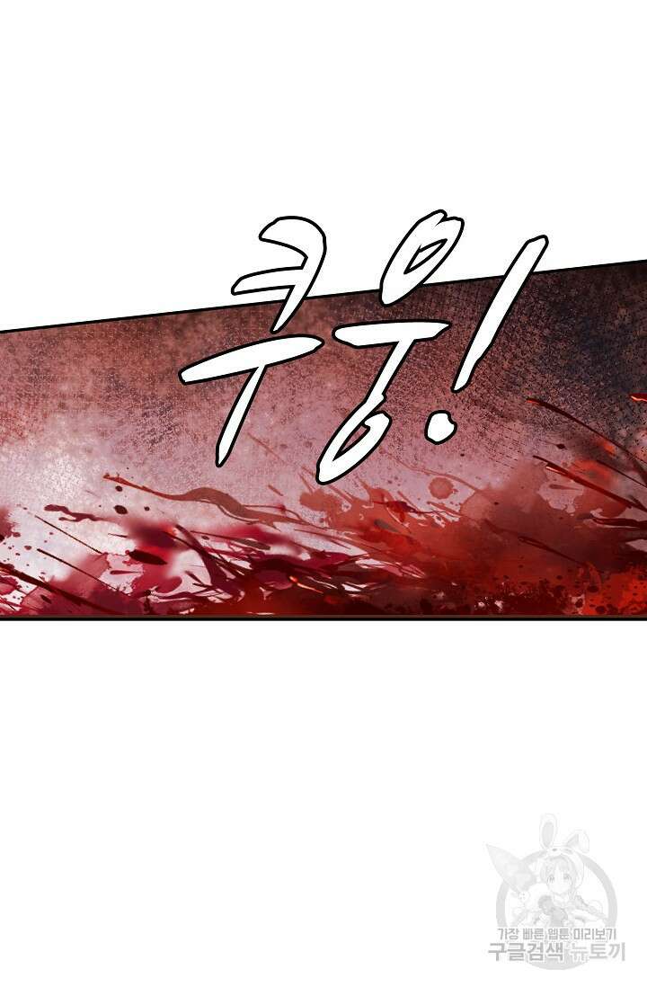 무련전봉 894화 40